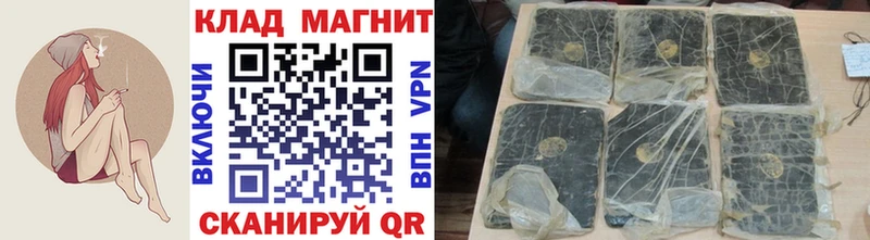 Купить закладку Монино Псилоцибиновые грибы ГАШ СК Каннабис COCAIN