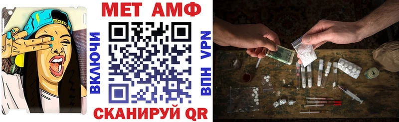 Amphetamine 98% Монино