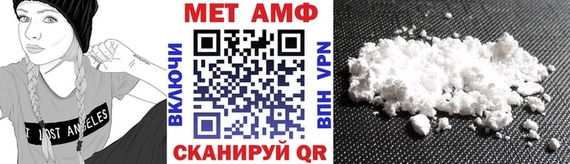 АМФ 97% Монино
