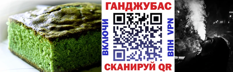 Cannafood марихуана  Монино 