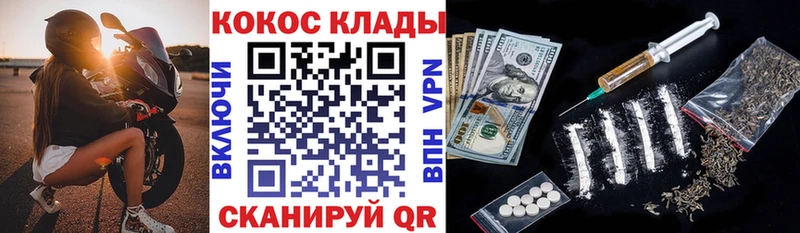 COCAIN Перу  кракен ТОР  Монино 