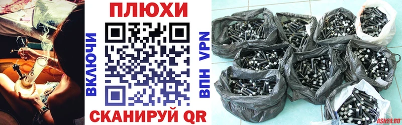ГАШ Ice-O-Lator  купить наркотики сайты  Монино 