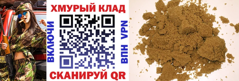 где можно купить   Монино  ГЕРОИН Heroin 