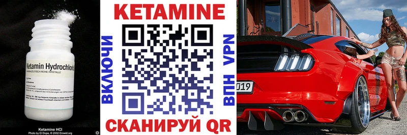 КЕТАМИН ketamine  наркотики  Монино 