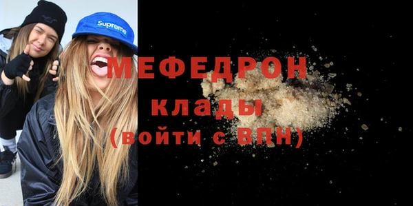 MDMA Абдулино