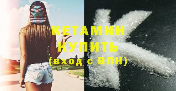 кристаллы Абинск
