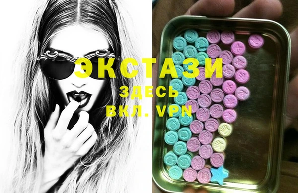 кристаллы Абинск