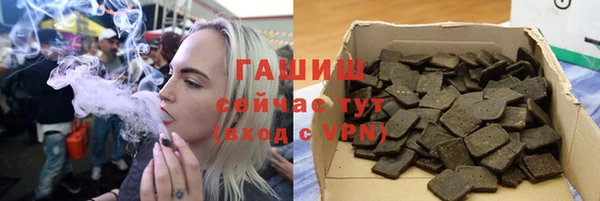 кристаллы Абинск