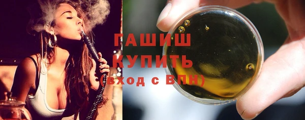 MDMA Абдулино