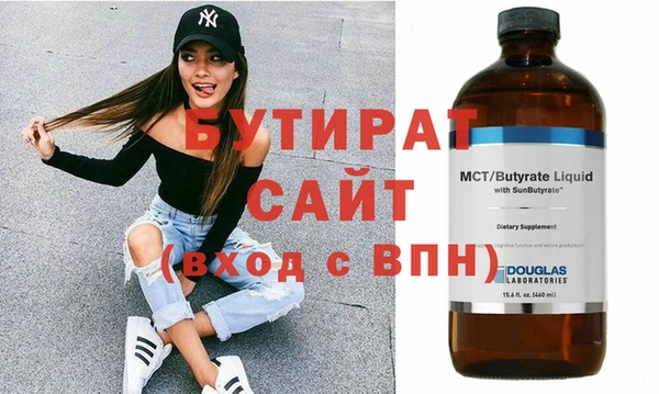 прущие крисы Куйбышев