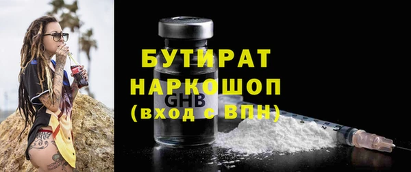 кристаллы Абинск