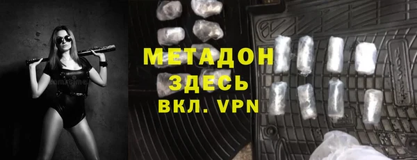 MDMA Абдулино