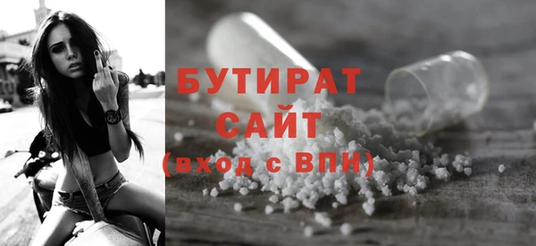 MDMA Абдулино