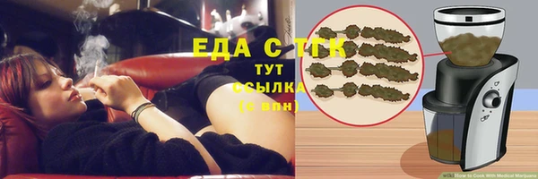 кристаллы Абинск