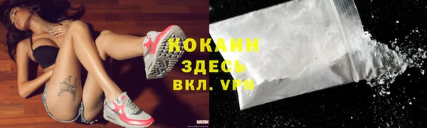 кристаллы Абинск