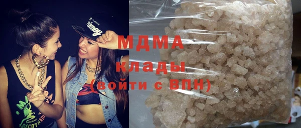 кристаллы Абинск