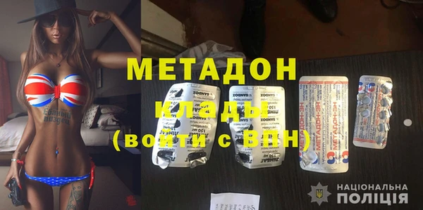 кристаллы Абинск