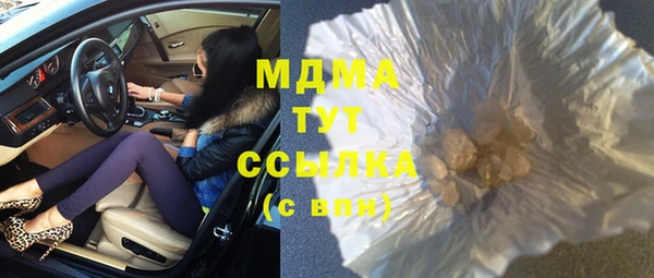 кристаллы Абинск