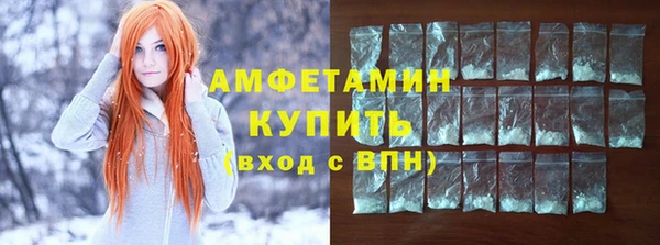 кристаллы Абинск