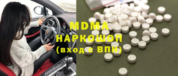 кристаллы Абинск