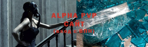 кристаллы Абинск
