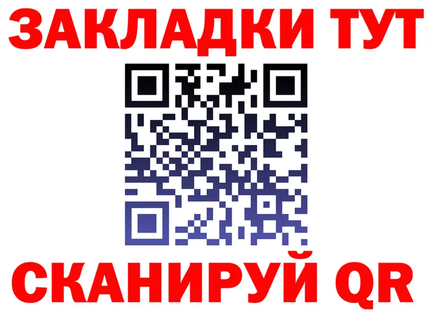 A PVP VHQ зеркало дарк нет ОМГ ОМГ Монино