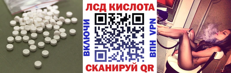 Лсд 25 экстази ecstasy  даркнет сайт  Монино 