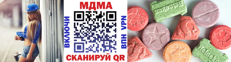 где можно купить Монино МДМА кристаллы