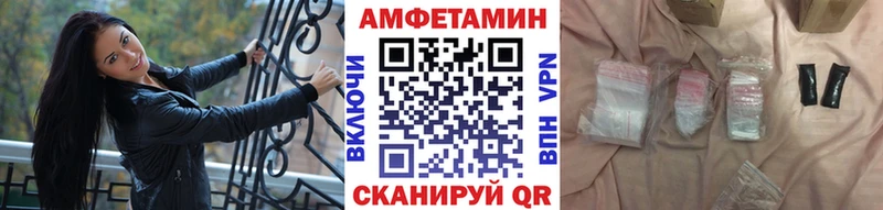Первитин винт  наркотики  Монино 
