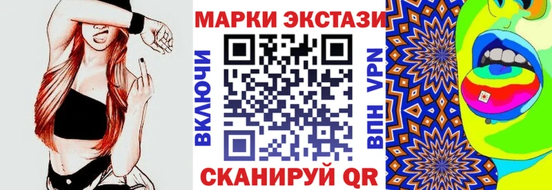 Марки NBOMe 1,5мг  Монино 